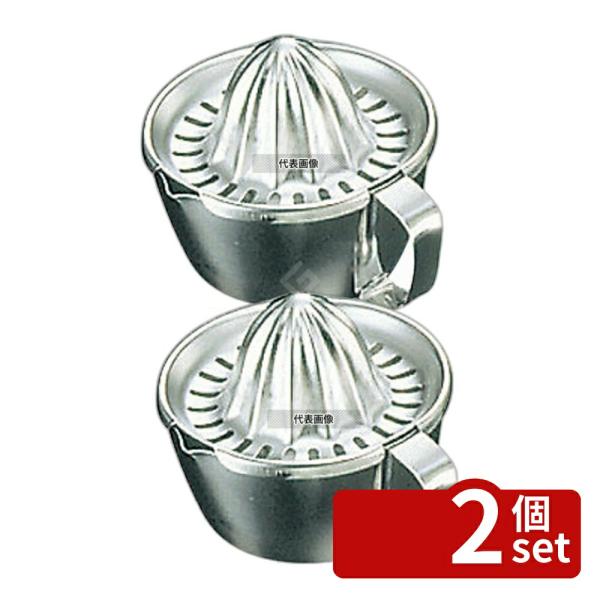 【2個セット】宮崎製作所 スリーバード 18-8(ステンレス) レモン絞り ペアレモン φ105×H...