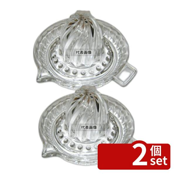 【2個セット】江部松商事 ガラス グレープフルーツ絞り 170×H100 絞り器  レモン絞り/ニン...