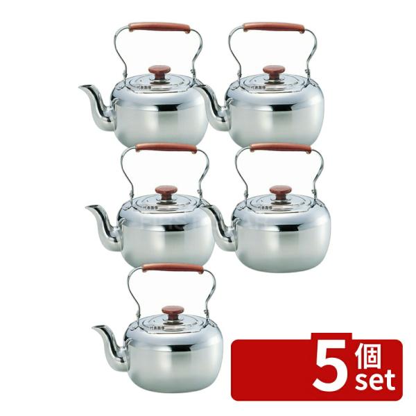 【5個セット】MARUTAMA(玉虎堂製作所) 18-8(ステンレス) ケットル 5.0L 5L 2...