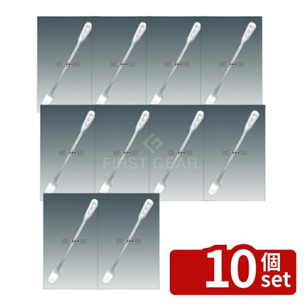 【10個セット】江部松商事 18-8(ステンレス) 薬味カラシスプーン 全長:93 スプーン  No...
