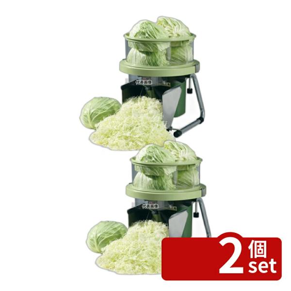 【2個セット】江部松商事 ハッピー キャベツーRCS-70・71用 替刃 替え刃  No.07598...