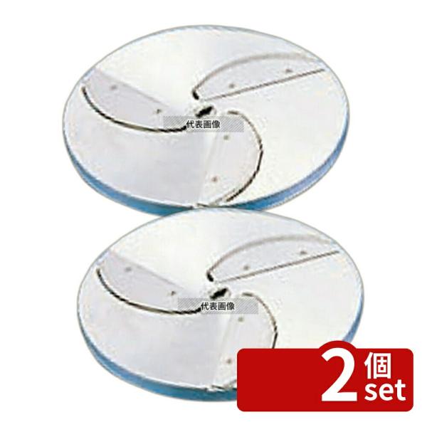 【2個セット】中部コーポレーション SS-250B・C用 薄切スライス円盤 SS-3B 替え刃  N...