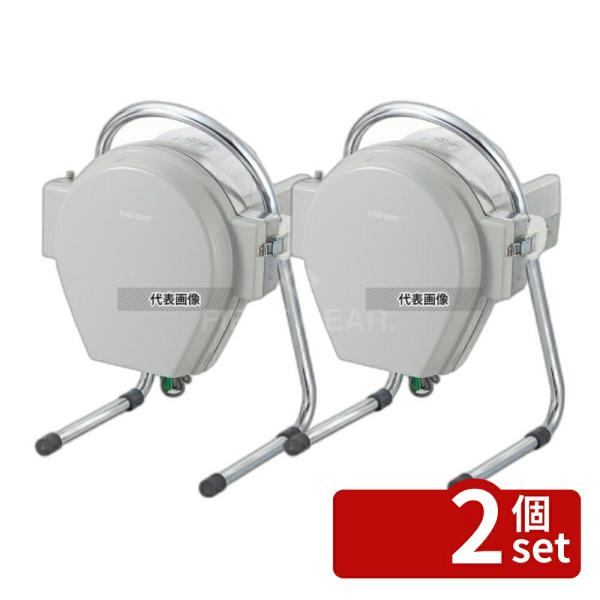 【2個セット】中部コーポレーション プロシェフ 電動 ミニスライサー SS-350A 380×360...