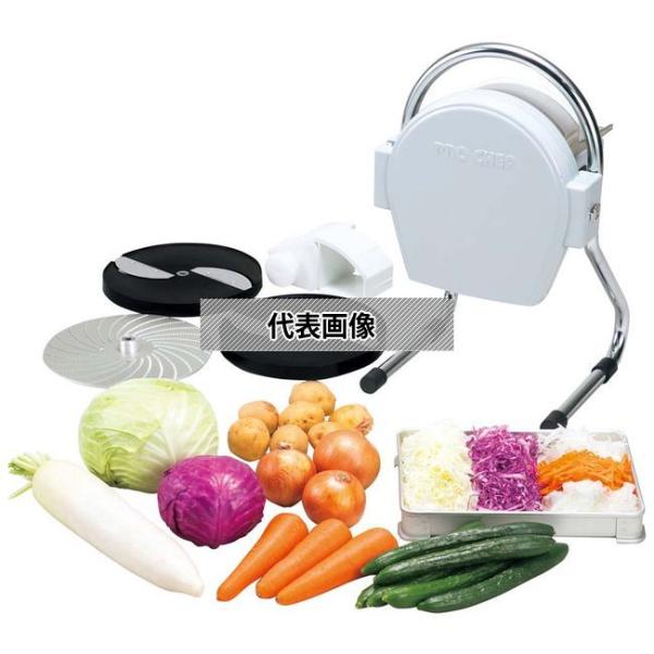 中部コーポレーション プロシェフ 電動 ミニスライサー SS-250F 2枚刃仕様 スライサー  N...