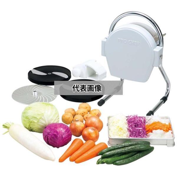 江部松商事 プロシェフ 電動 ミニスライサー SS-250F 3枚刃仕様 スライサー  No.076...