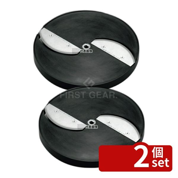 【2個セット】SS-250F用 薄切スライス円盤 SS-0.5F 替え刃  No.0761203