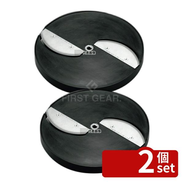 【2個セット】SS-250F用 薄切スライス円盤 SS-0.8F 替え刃  No.0761204