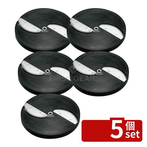 【5個セット】SS-250F用 薄切スライス円盤 SS-0.8F 替え刃  No.0761204