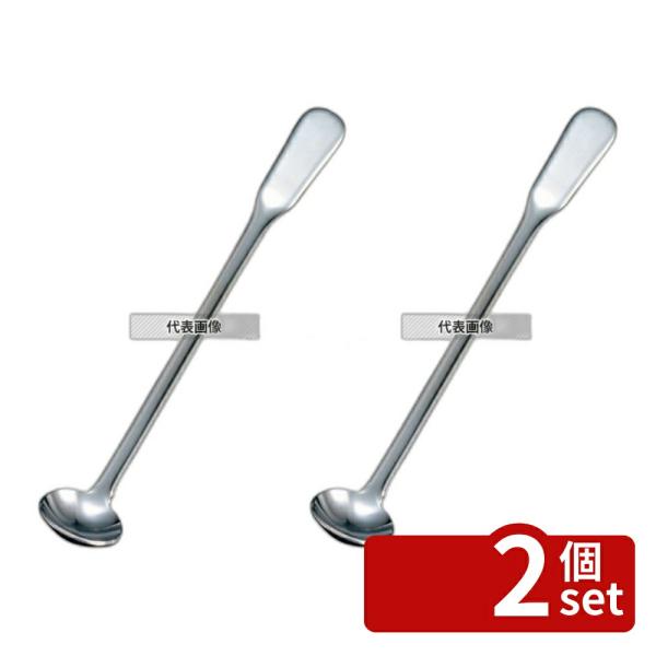 【2個セット】江部松商事 18-8(ステンレス) 薬味ラー油スプーン 文字ナシ 全長:87 スプーン...