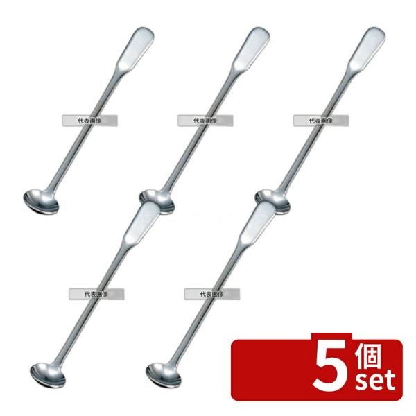 【5個セット】江部松商事 18-8(ステンレス) 薬味ラー油スプーン 文字ナシ 全長:87 スプーン...