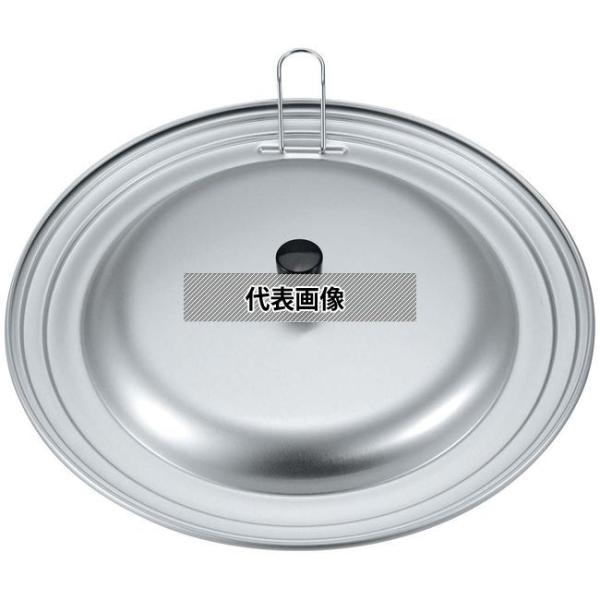 ＪＣ JC フライパンカバー L φ270 カバー  No.0766600