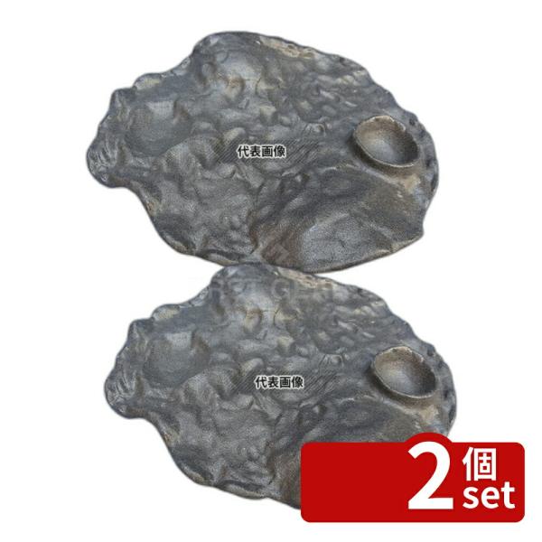 【2個セット】江部松商事 月面プレート 黒砂 HO-358 340×290×H46  和/洋/中 食...