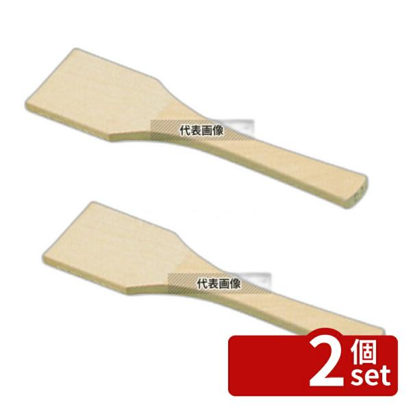 【2個セット】EBM(江部松)  EBM(江部松) 角型スパテル (チューリップウッド) 90cm ...