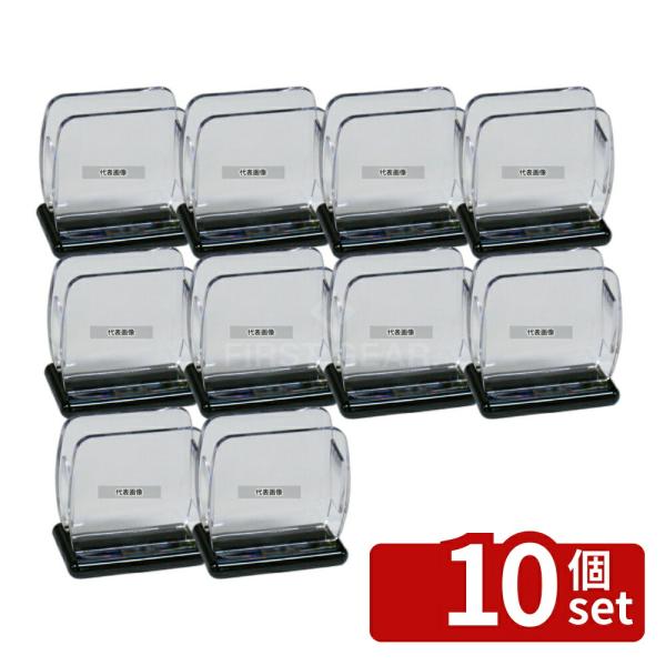 【10個セット】本間冬治工業 ナプキン立 No.10 HF-237 100×65×H104 ナフキン...