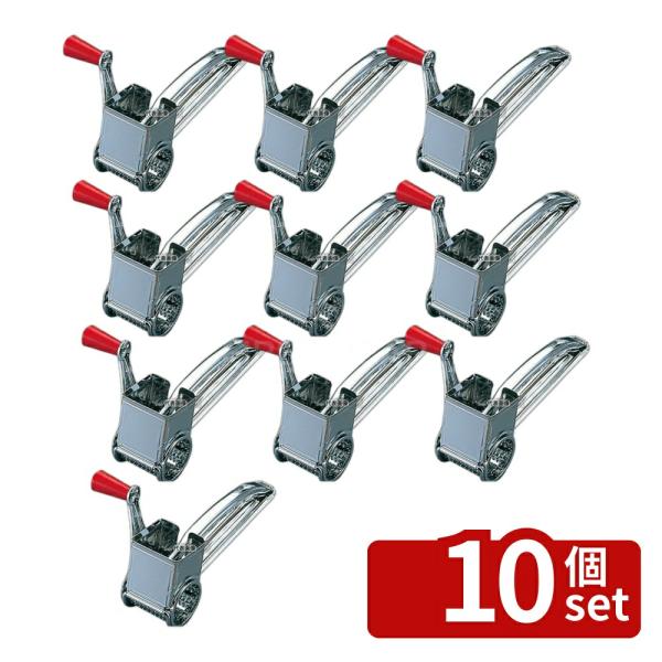 【10個セット】新考社 ダイヤモンドリナー (チーズ卸器)  190×H85 おろし器  No.07...