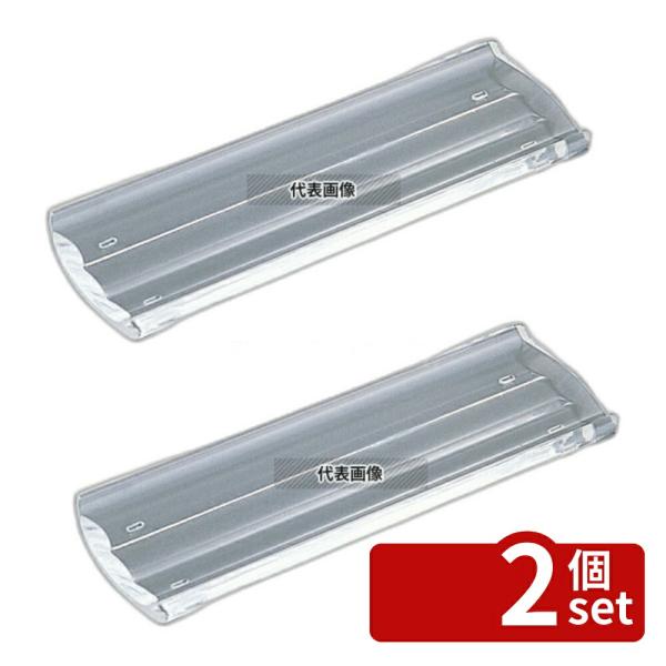 【2個セット】本間冬治工業 おしぼり入れ No.9 R HF-236 188×63×H9 おしぼり入...