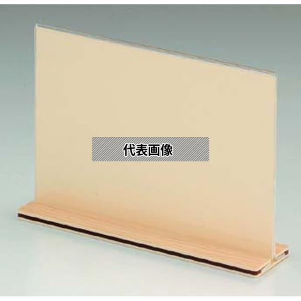 江部松商事 桧風メニュースタンド スライドタイプ EHS-1 大 210×H155 スタンド  No...