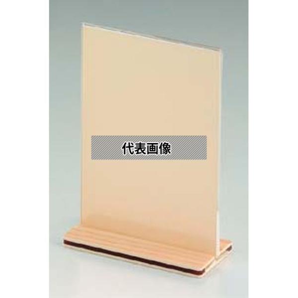 江部松商事 桧風メニュースタンド スライドタイプ EHS-4 縦長 100×H155 スタンド  N...
