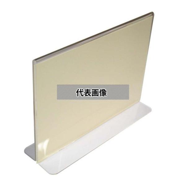 ケイエスコッピ印刷 メニュースタンド 透明タイプ ETS-1 大 210×H155 スタンド  No...