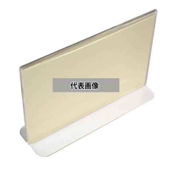 ケイエスコッピ印刷 メニュースタンド 透明タイプ ETS-3 小 150×H103 スタンド  No...
