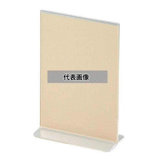 江部松商事 メニュースタンド 透明タイプ ETS-4 縦長 100×H155 スタンド  No.07...