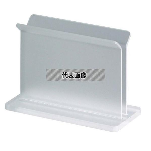 ケイエスコッピ印刷 透明タイプ メニューブック立て EBT-2 小 105×50×H78 スタンド ...