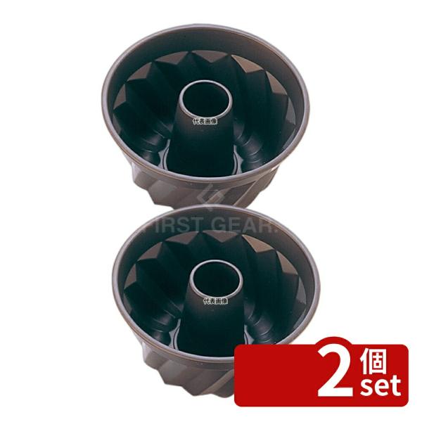 【2個セット】タイガークラウン(TIGERCROWN) トップブラックセラコン クグロフ型 No.5...