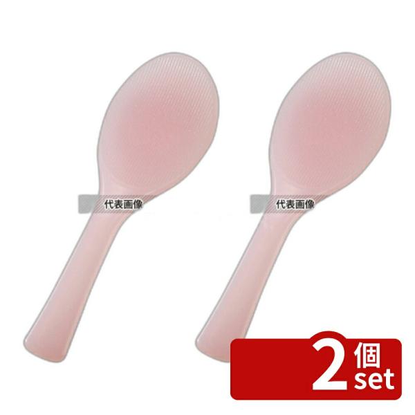 【2個セット】(有)花井化成 魔法ノしゃもじ (スケルトン) 溝付 ピンク 20.5cm 抗菌 20...