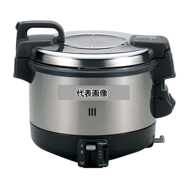 パロマ ガス炊飯器 (保温機能付) PR-4200S LP 4L 438×371×H385  炊飯器...