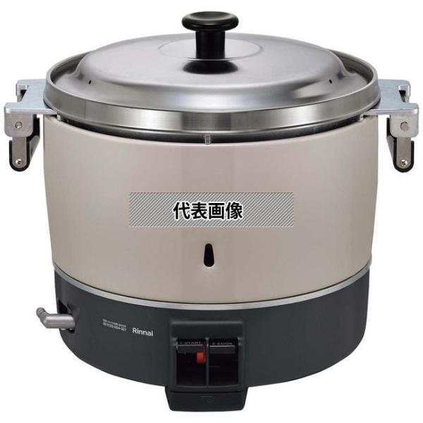 リンナイ ガス炊飯器 RR-550C LP 569×485×447  炊飯器/スープジャー No.0...