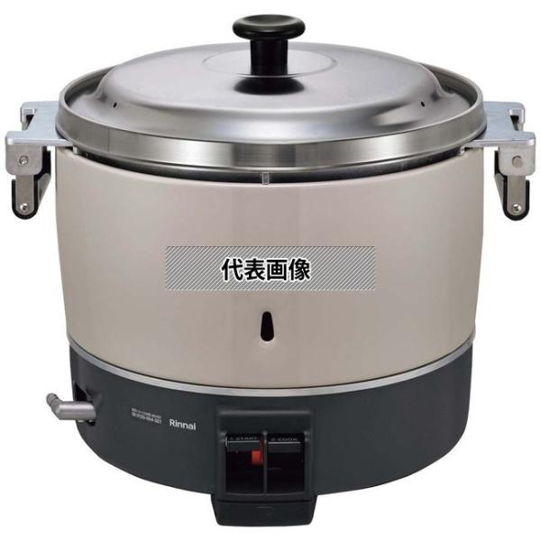 リンナイ ガス炊飯器 RR-550C 13A 569×485×447  炊飯器/スープジャー No....