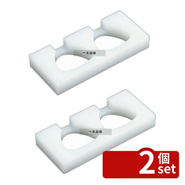 【2個セット】住べテクノプラスチック 住友 PE 天むす型 関東型 2ヶ取 OB2LT 80g 20...