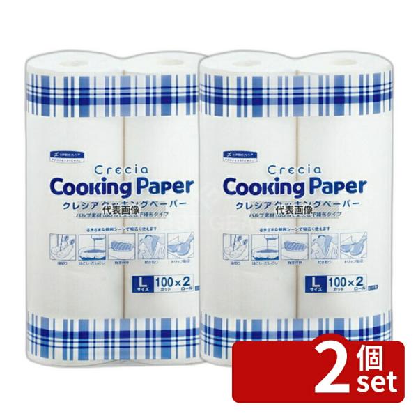 【2個セット】日本製紙クレシア クレシア クッキングペーパー L 2ロール (100カット)  1カ...