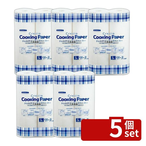 【5個セット】日本製紙クレシア クレシア クッキングペーパー L 2ロール (100カット)  1カ...