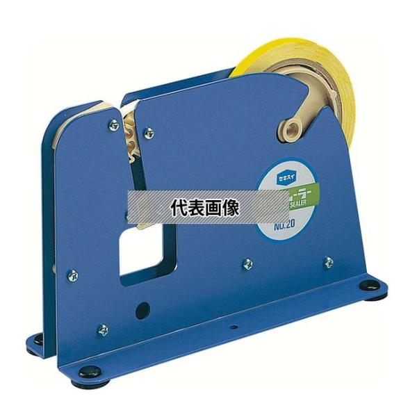 積水化学工業 セキスイ バッグシーラー No.20 72×220×H142 テープ  No.0826...