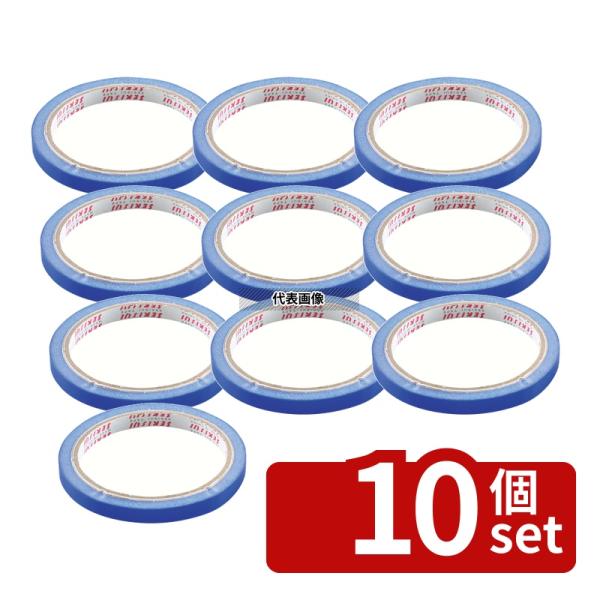 【10個セット】積水化学工業 バッグシーラー用テープ Cタイプ (20巻) 青 テープ:幅9×35m...