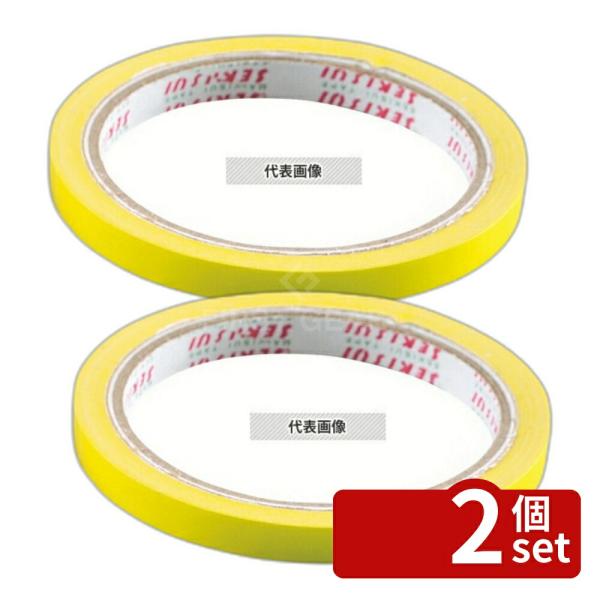 【2個セット】積水化学工業 バッグシーラー用テープ Cタイプ (20巻) 黄 テープ:幅9×35m ...