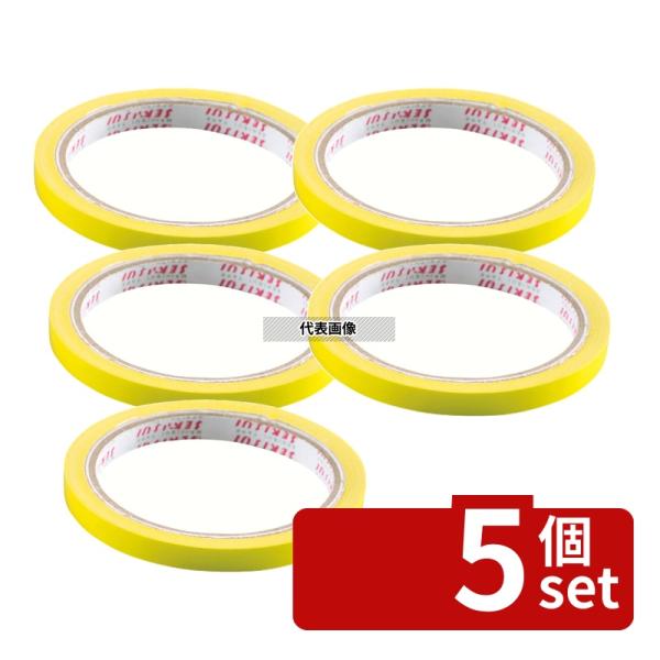 【5個セット】積水化学工業 バッグシーラー用テープ Cタイプ (20巻) 黄 テープ:幅9×35m ...