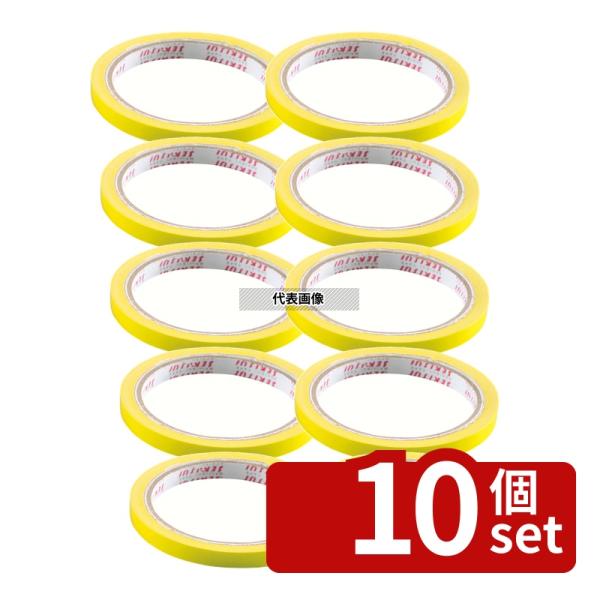 【10個セット】積水化学工業 バッグシーラー用テープ Cタイプ (20巻) 黄 テープ:幅9×35m...