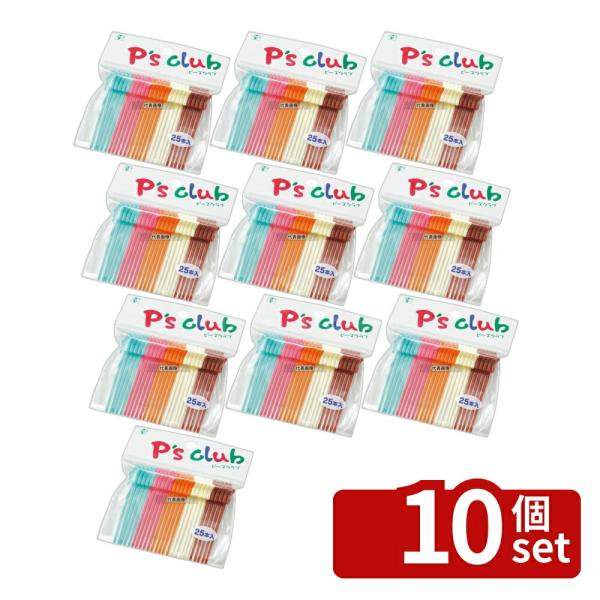【10個セット】やなぎプロダクツ ランチピックス (25本入) Y-102 全長:60 楊枝  No...