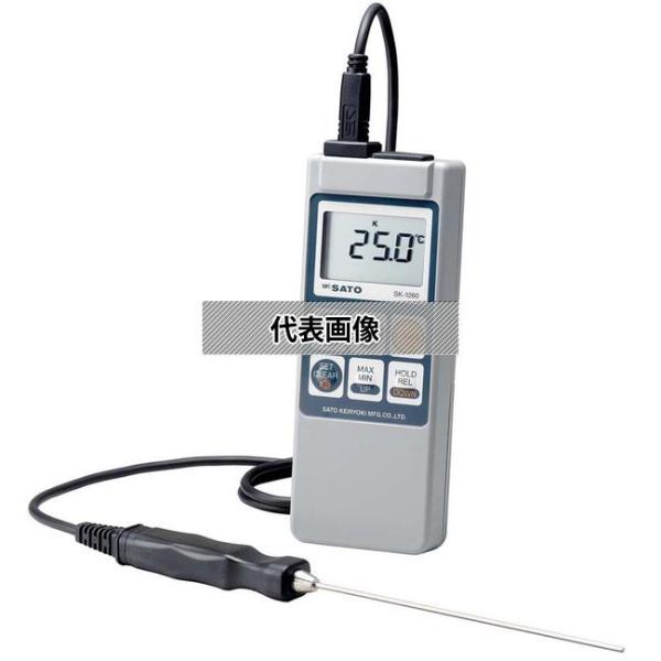 ＳＡＴＯ SATO 防水型デジタル温度計 SK-1260 標準センサー付 66×25×H175 温度...