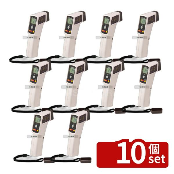 【10個セット】ＳＡＴＯ SATO 放射温度計 SK-87002 42×65×H160 温度計  N...