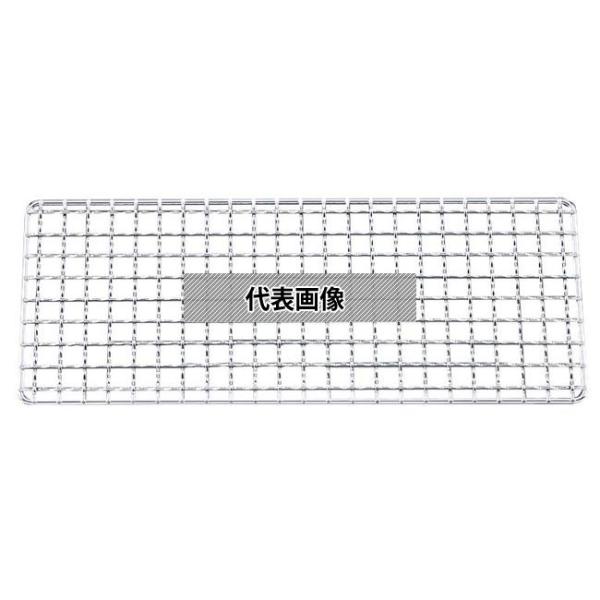 EBM(江部松)  EBM(江部松) 焼アミ クロームメッキ 61型 (425×170)  425×...