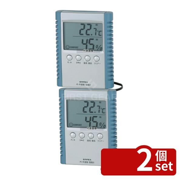 【2個セット】エンペックス気象計 デジタル温湿度計 デジコンフォ2 TD-8172 98×75×H1...