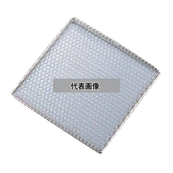 EBM(江部松)  EBM(江部松) 18-8(ステンレス) 角型亀甲 焼アミ 30cm 300×3...
