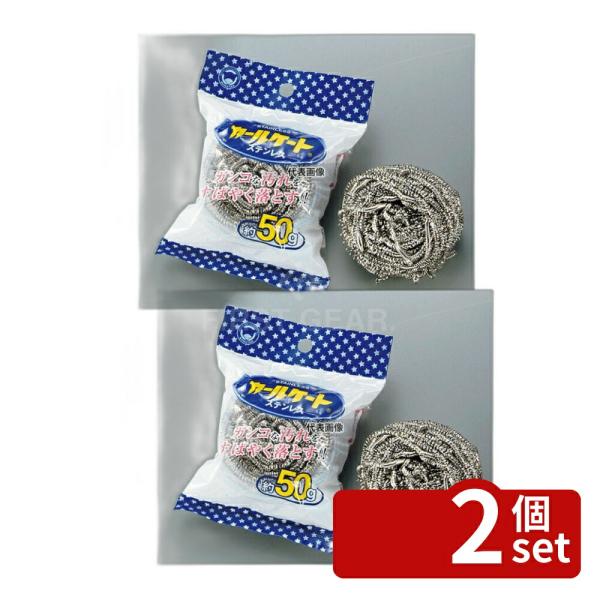 【2個セット】ボンスター販売ステンカールケート 60g (5個入) K-137 72×80×H50 ...