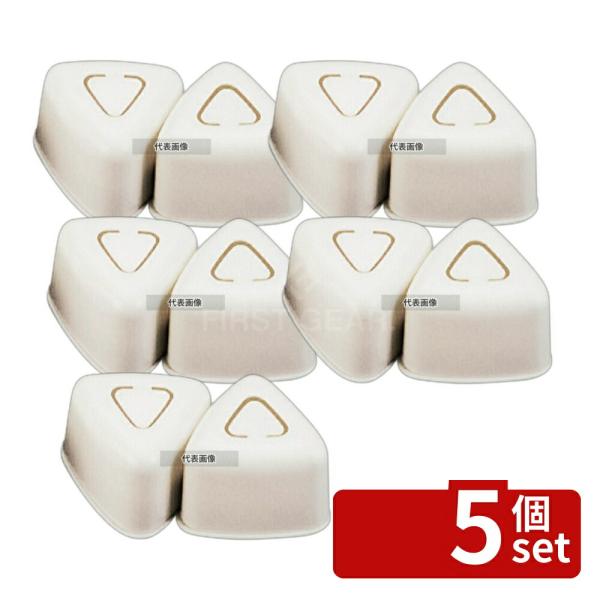 【5個セット】錦化成PP おにぎり型 大型 2ヶ取 145×80×H55 おにぎり型  No.086...