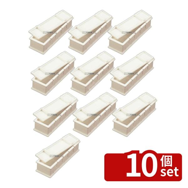 【10個セット】PS 押し寿司 押し枠 5ヶ取 195×65×H47  No.0875400