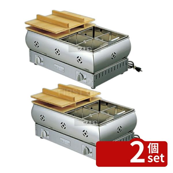 【2個セット】EBM(江部松)  EBM(江部松) 18-8(ステンレス) 電気 おでん鍋 尺5 (...