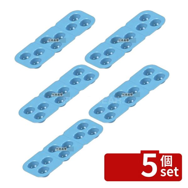 【5個セット】江部松商事 アサヒ ソフト食シリコン型 プチトマト型 APU-B ブルー 15ml×9...